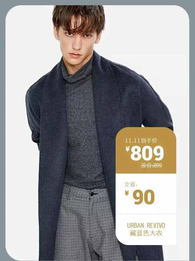 蘑菇街男裝質量好不好、價格（蘑菇街的衣服質量好不好）