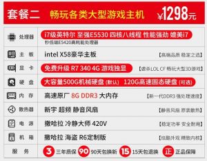 淘宝网电脑(淘宝网电脑版登录入口官网)-华海博客
