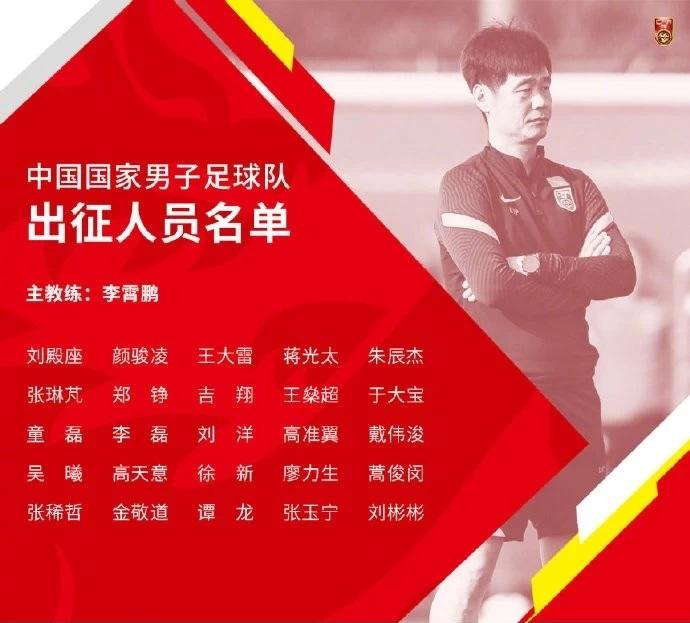 世界杯预选赛中国沙特直播（世预赛：中国VS沙特，一场输赢都会被骂的比赛，CCTV5现场直播）