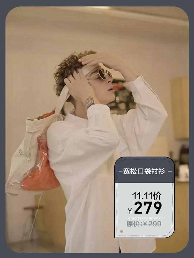 蘑菇街男裝質量好不好、價格（蘑菇街的衣服質量好不好）