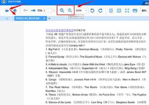 如何打開pdf文件（如何打開pdf文件格式）