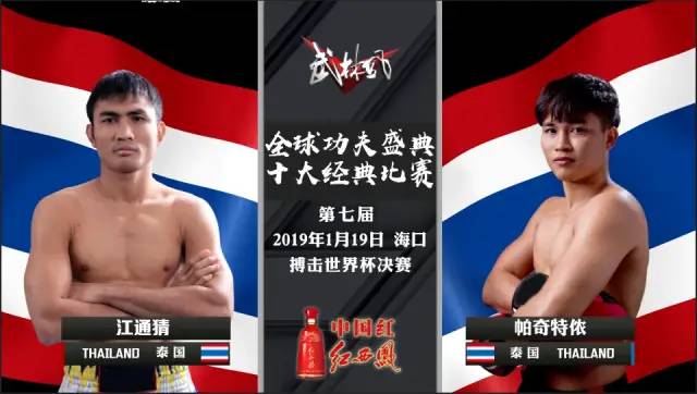 2012年武林风(太顶了!武林风《全球功夫盛典TOP10》炸裂来袭)