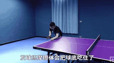 乒乓球如何摩擦球(想把球发转,挥拍摩擦球时要有这个曲度,不用上台,在家就能练)