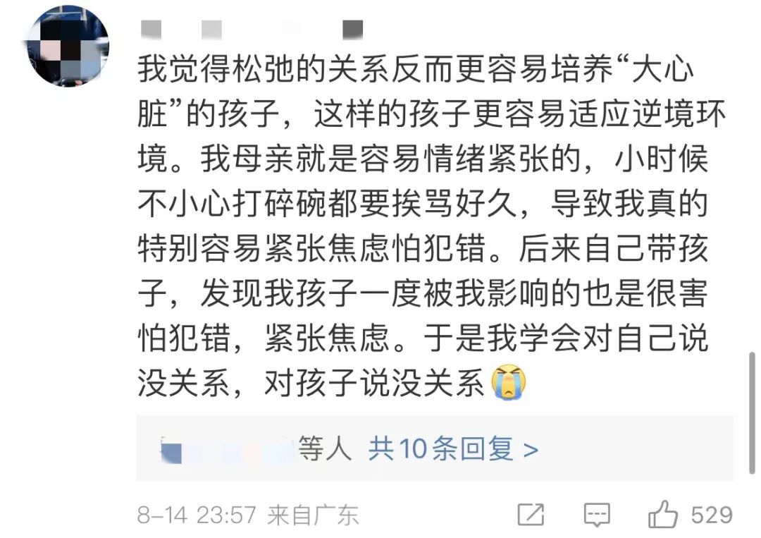 怀孕五个多月宝宝老是踢下面(3岁男孩被亲妈猛踹下体:情绪失控的妈妈,是孩子一生的灾难)