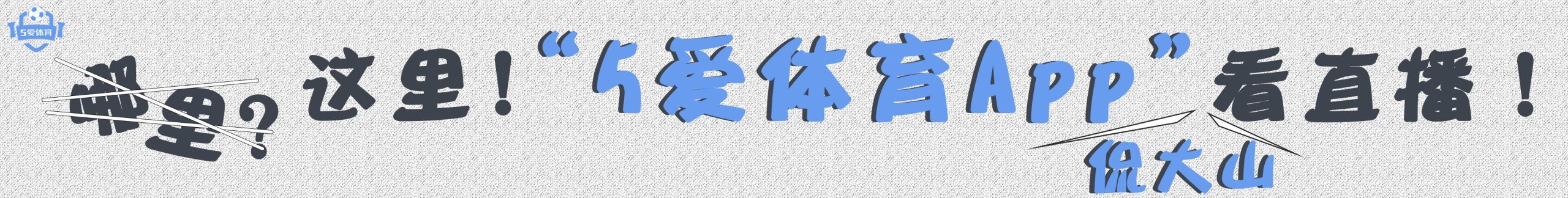 中国女足99世界杯纪录片（「5爱体育」中国女足再次踏足世界杯，等待铿锵玫瑰绚丽绽放）