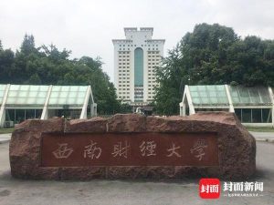 世界杯来了如何不被打扰（西南财大开放多媒体教室供学生看世界杯：避免打扰他人）-华海博客