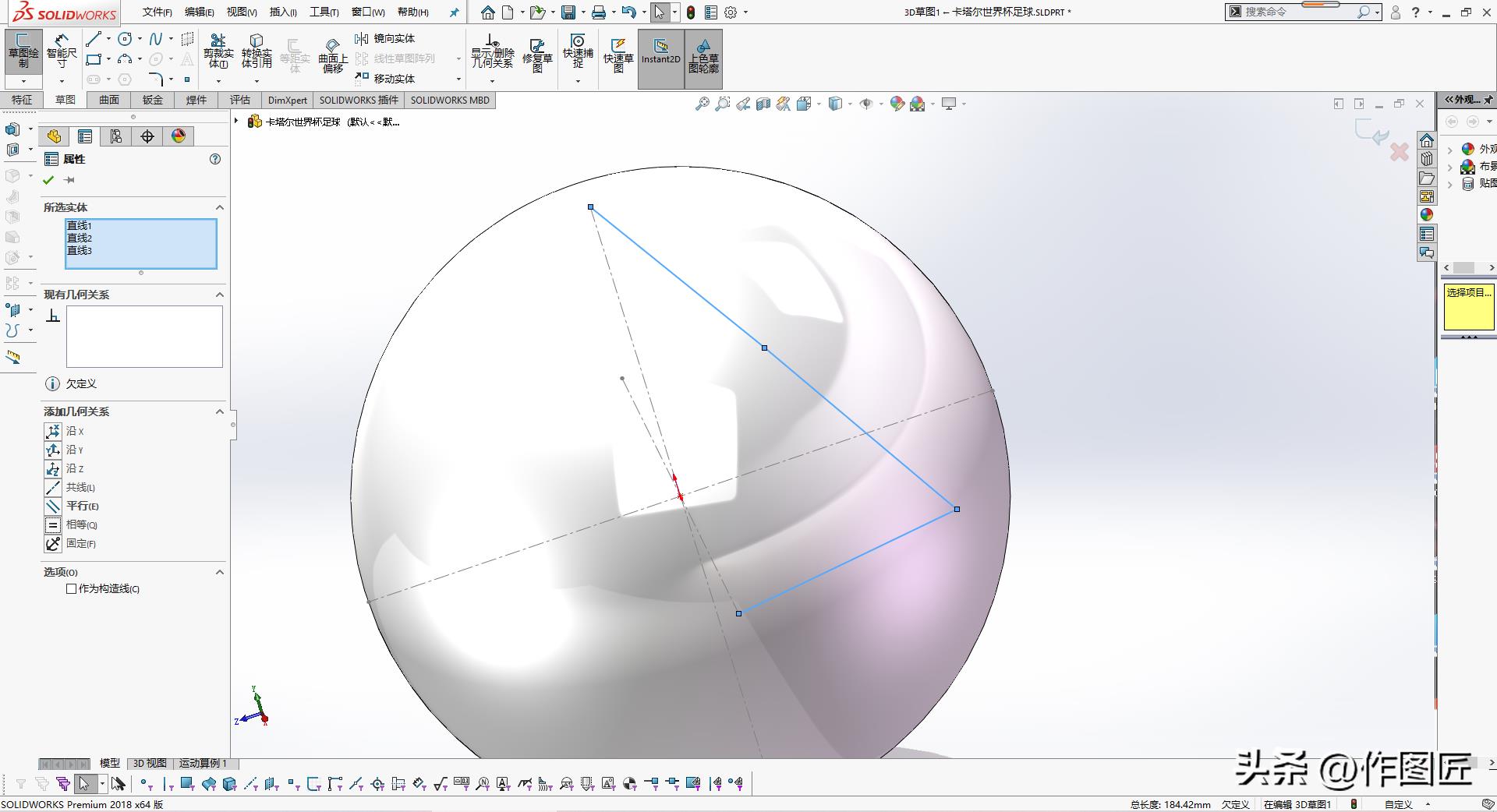 世界杯足球过球赛简笔画（2022卡塔尔世界杯来了，画一个足球吧！超详细流程）