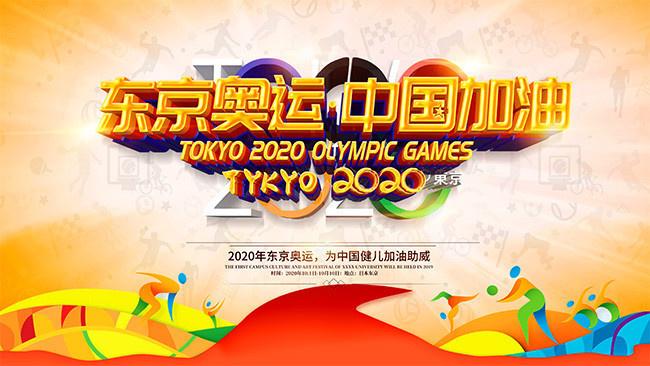 奥运会一般举办不会超过多少（关于奥运会的10个知识点你知道几个？知道5个的人就是奥运达人了）