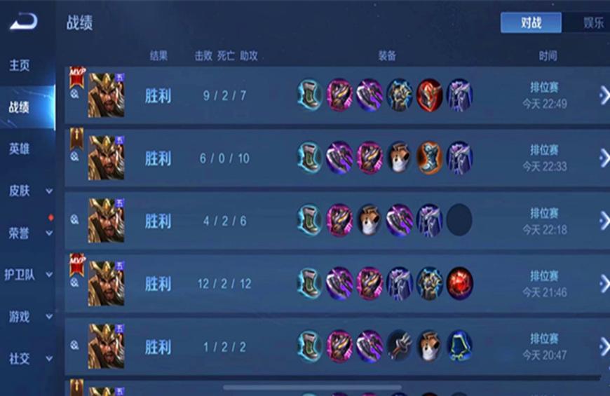 王者荣耀关羽攻略视频（王者荣耀：不知道关羽怎么玩好？莫慌，国服大神攻略来袭）