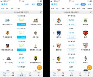 哪里可以看足球篮球直播（看球神器，支持iPhone ／ 安卓 ┃NBA、CBA、英超、意甲全部直接看）-华海博客