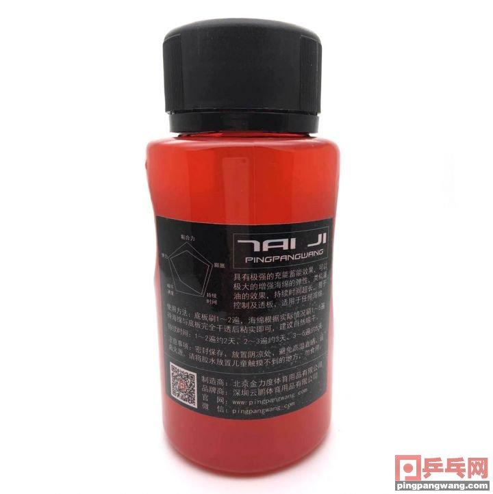 乒乓球拍怎么刷胶（乒乓球老鸟都这么使用无机、有机胶水，知道了你也能轻松粘好球拍）