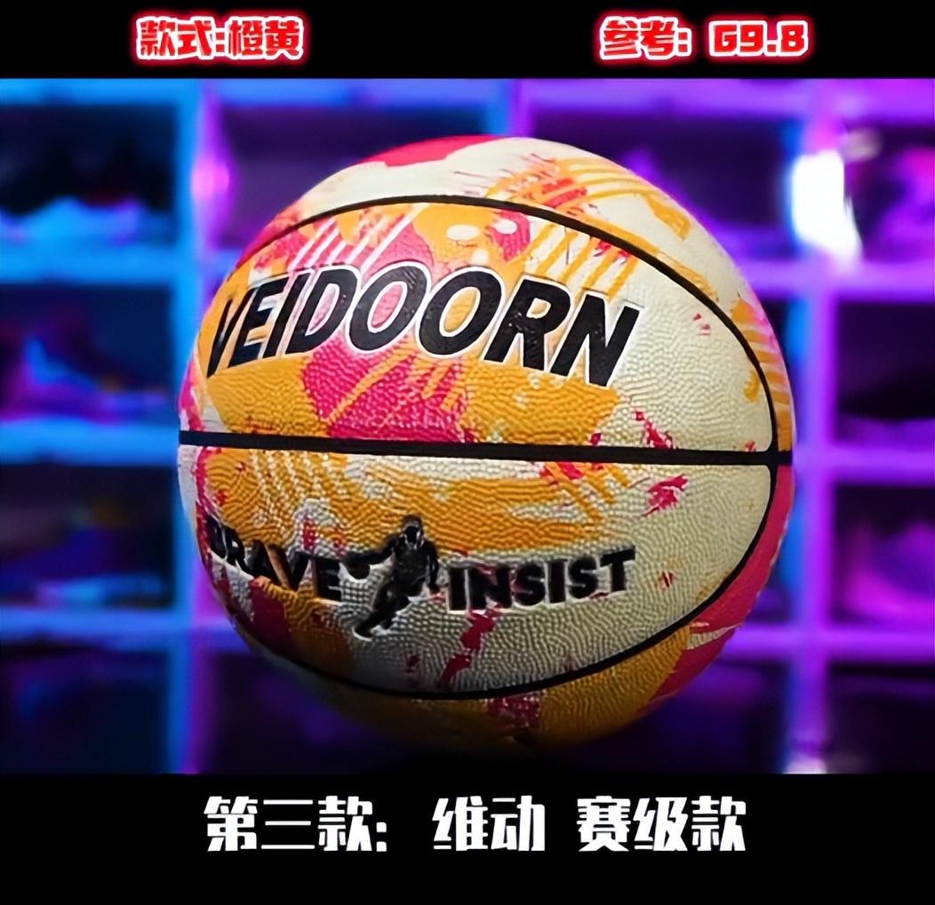 十大公认最好篮球（学生党最适合入手的三款篮球）