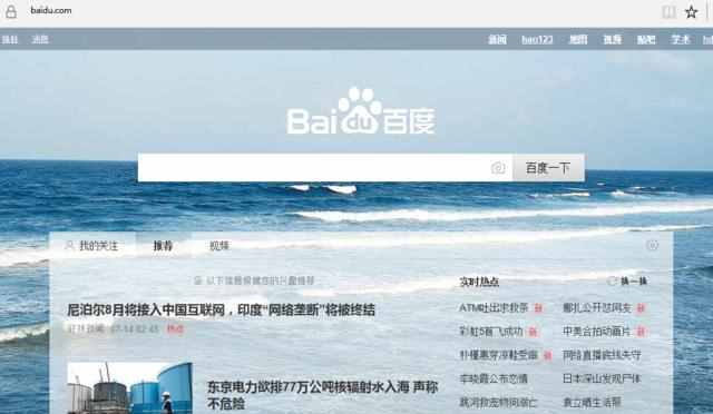 全球網站alexa排名（Alexa全球網站排名）