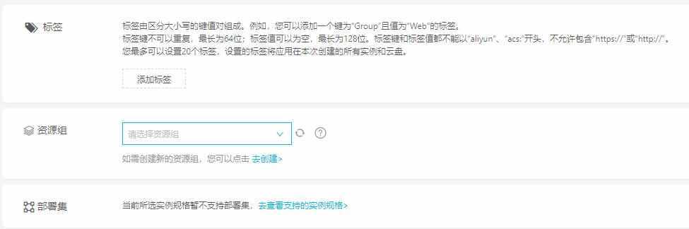 阿里云怎么买服务器（阿里云怎么学生买服务器）