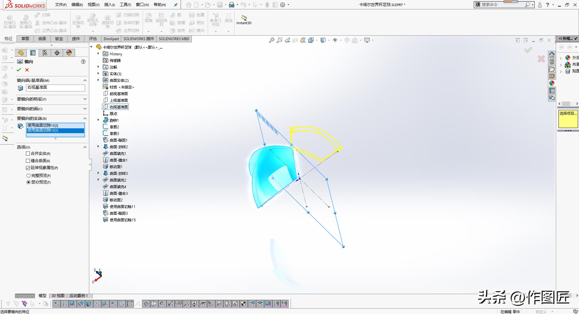 世界杯足球过球赛简笔画（2022卡塔尔世界杯来了，画一个足球吧！超详细流程）