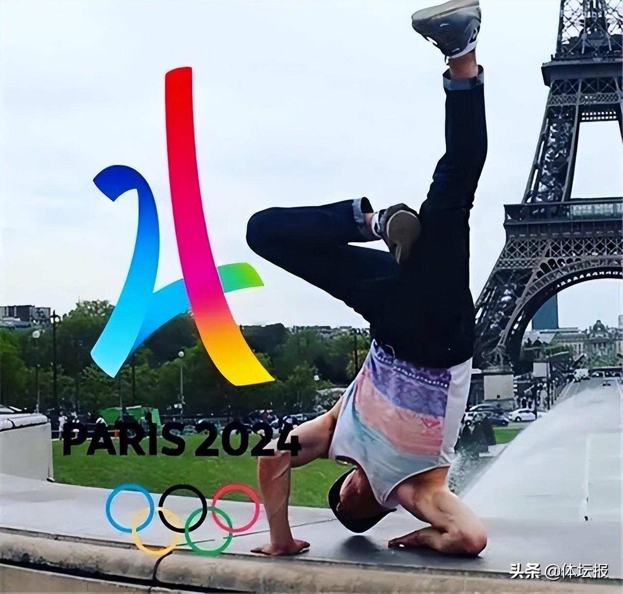 奥运会开多长间(2024年7月26日开幕,共19个比赛日!巴黎奥运会赛程确定)