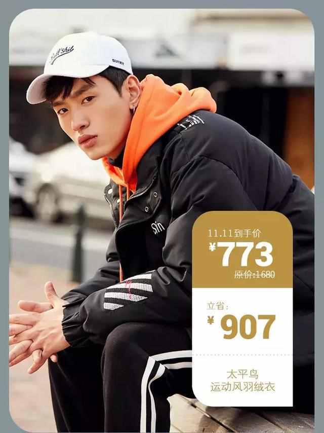 蘑菇街男裝質量好不好、價格（蘑菇街的衣服質量好不好）