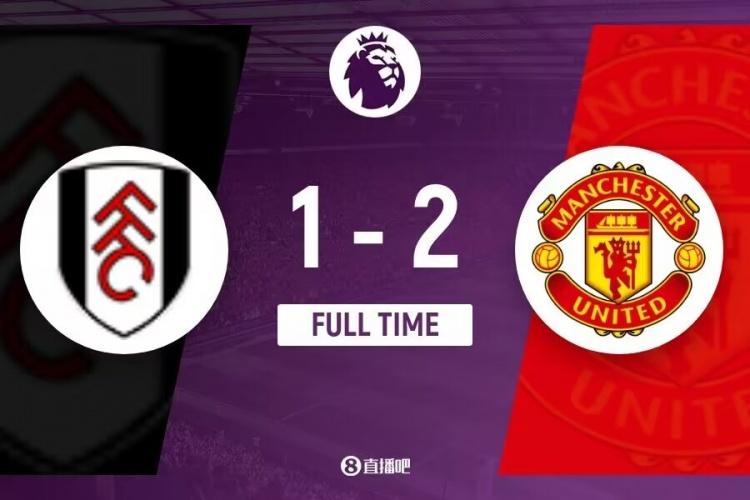 英超直播免费高清无插件直播(英超-曼联2-1补时绝杀富勒姆 加纳乔替补制胜埃里克森破门)