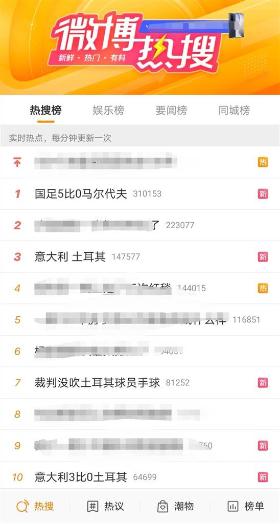 中国什么时候能进欧洲杯（“2020欧洲杯”观察①｜时隔五年回归 国足“蹭热点）