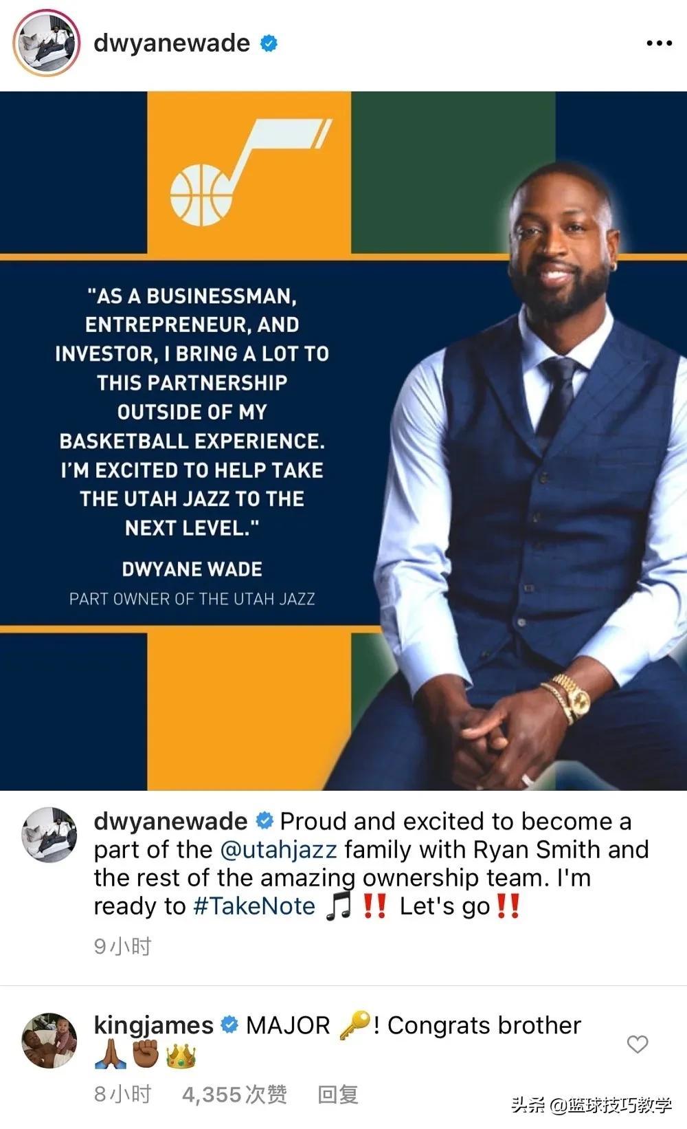 篮球韦德现在在哪只球队（这操作我给9分！韦德宣布加盟爵士！正式成为爵士队老板）