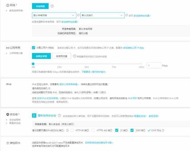 阿里云怎么买服务器（阿里云怎么学生买服务器）