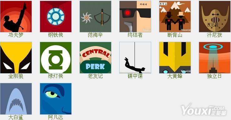 疯狂猜图电影电视答案