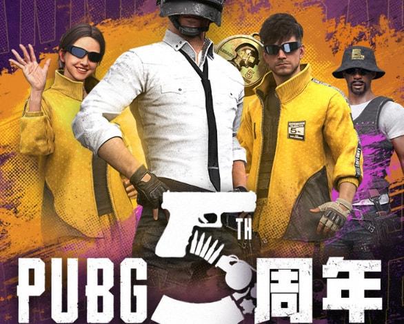 世联赛第六名有奖金吗(PCS6洲际赛全面启动,总奖金高达100万美元,PUBG迎来五周年)