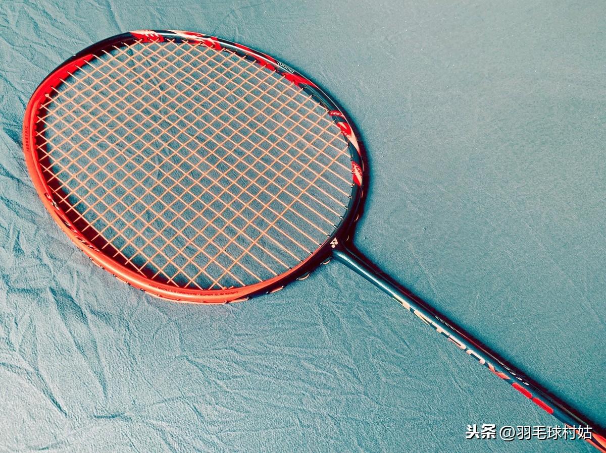 羽毛球拍多少算轻的（新手不懂怎么选球拍，来看看这些参数！）
