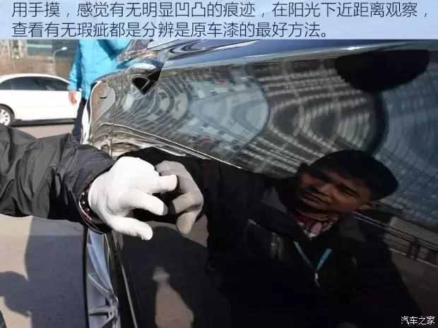 汽车之家二手车怎么样（在汽车之家买二手车靠谱吗）