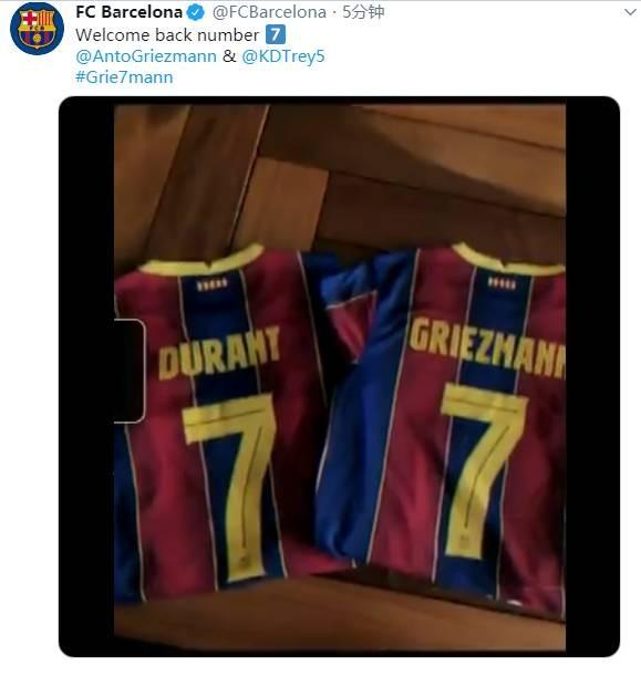 迈阿密国际老板亲自接机(早报:英超首轮中国转播平台不播 巴黎租借弗洛伦齐)