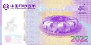 杭州2020亚运会在哪里举办(杭州亚运会迎来倒计时一周年)-华海博客