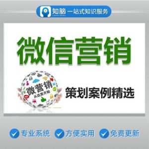 微信营销培训(微信营销培训ppt)-华海博客