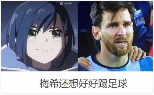 闪电十一人世界杯人物(年纪轻轻看什么世界杯,跟这些永不老去的人一起踢波吧!)