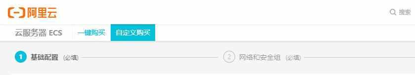 阿里云怎么买服务器（阿里云怎么学生买服务器）