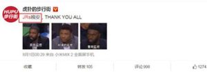 jrs篮球是什么牌子（虎扑上的jrs是什么意思 虎扑jrs什么梗具体含义介绍）-华海博客
