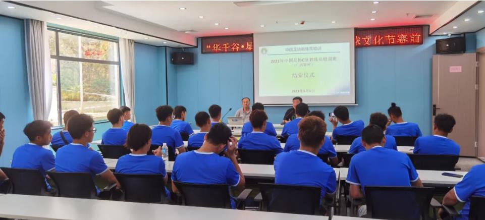 中冠联赛2021时间（2021中冠联赛大区赛 赛程表已出炉）