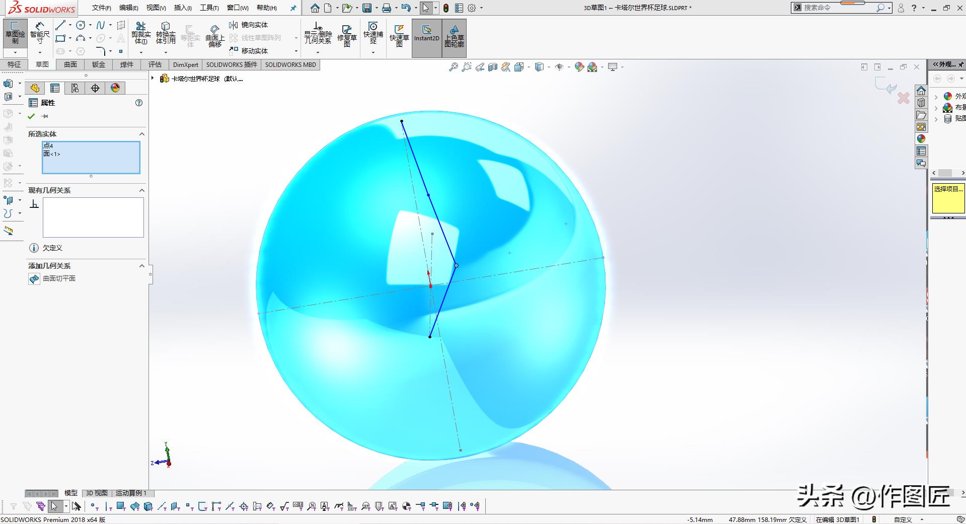 世界杯足球过球赛简笔画（2022卡塔尔世界杯来了，画一个足球吧！超详细流程）