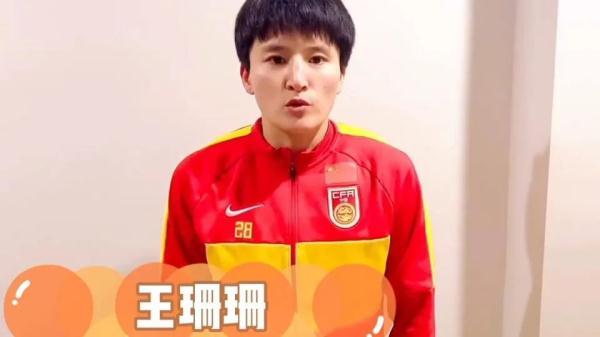 女足进行回国后的首堂训练课（来到苏州感觉如何？隔离中的中国女足姑娘们这样说）