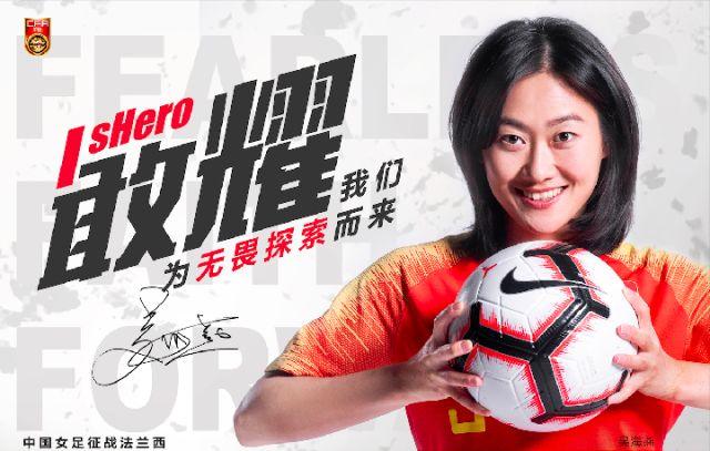 99年世界杯中国女足主力阵容（铿锵玫瑰请回答1999：如果那一年，我们拿了冠军呢？）