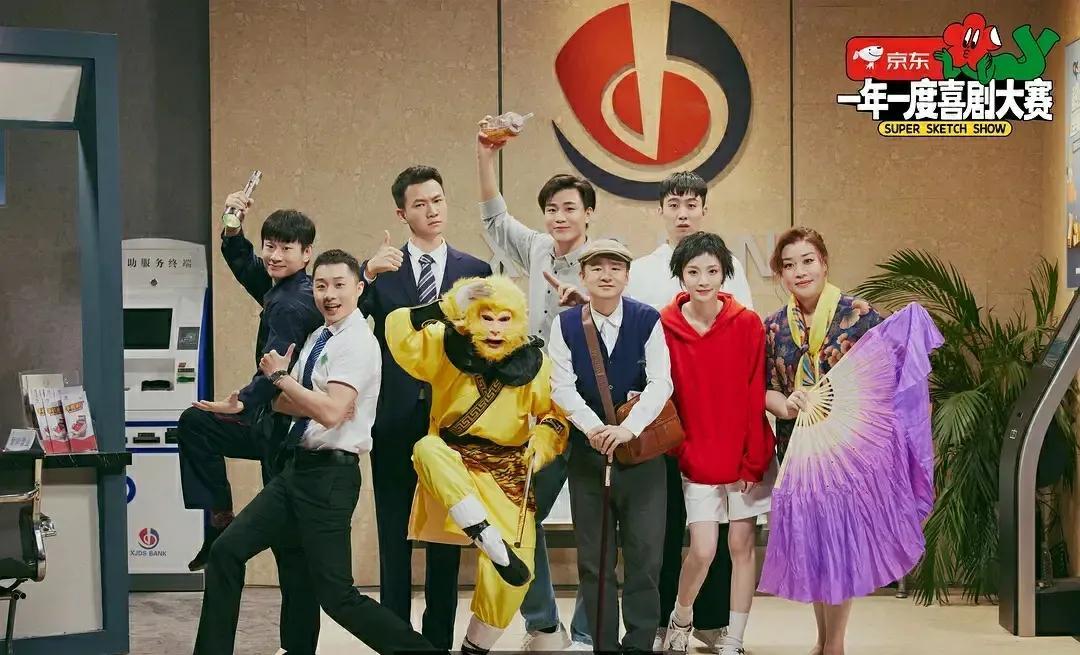 老八蜜汁小汉堡原视频(即兴喜剧的春天 下)