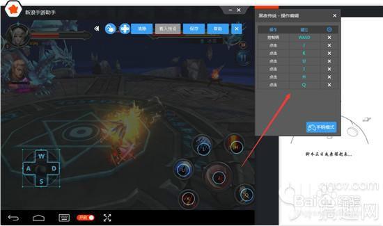 lol打字没有候选框