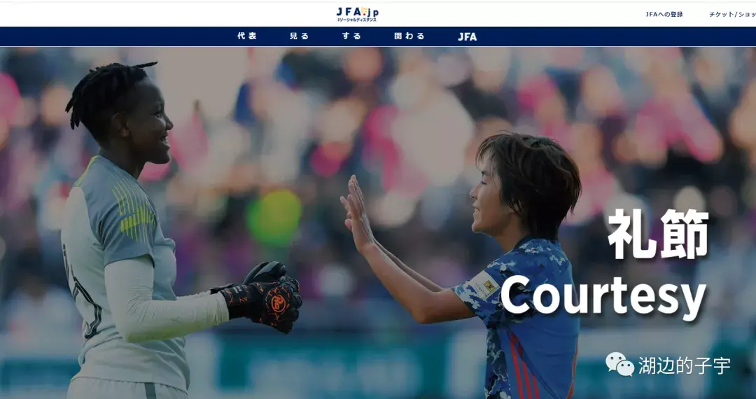 男足不行为啥不解散（中国男足难以解散）