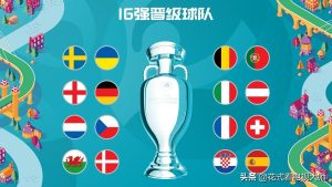 头条怎样看欧洲杯直播（欧洲杯直播回放在哪里看？全场回放有吗？）-华海博客