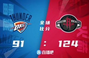 火箭篮球直播在线观看（伍德31+14 波特18+9 戈登22分 火箭大胜雷霆迎首胜）-华海博客