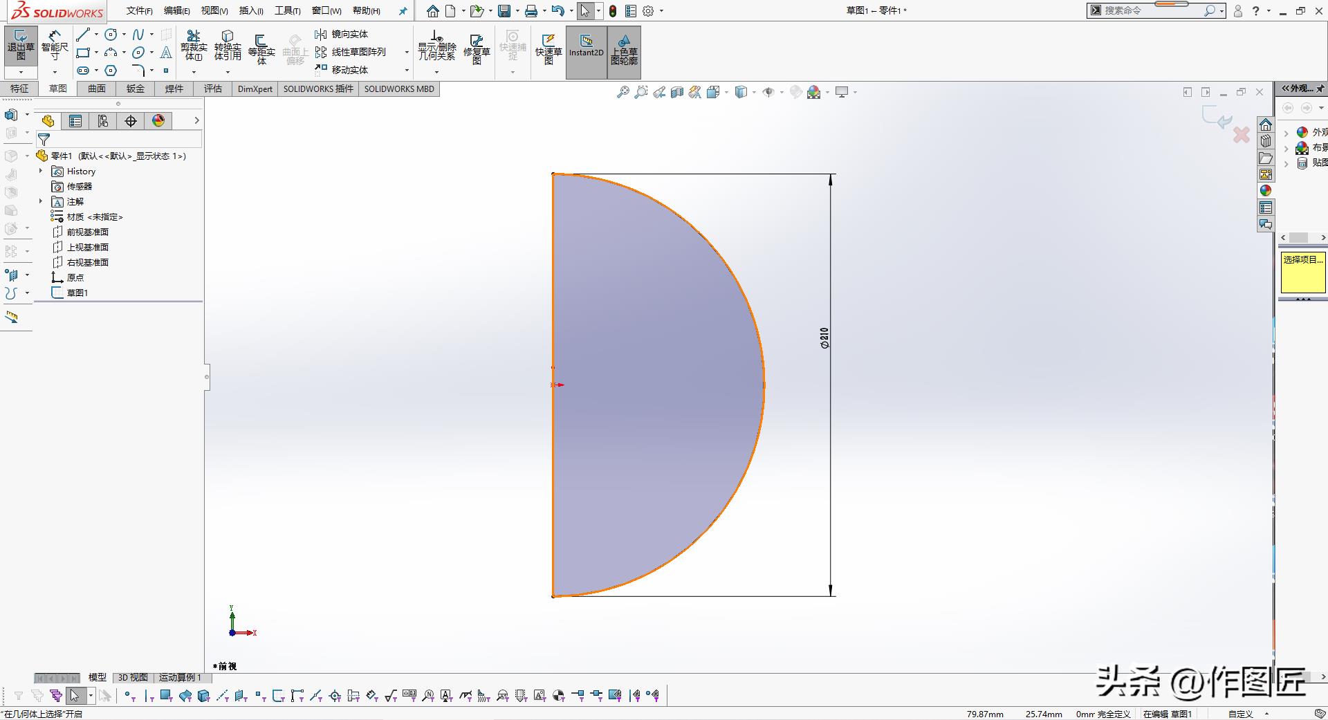 世界杯足球过球赛简笔画（2022卡塔尔世界杯来了，画一个足球吧！超详细流程）
