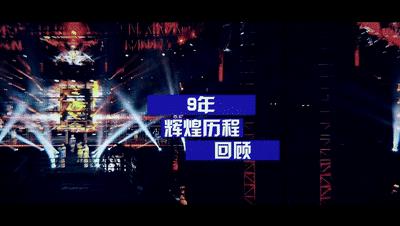 2012年武林风(太顶了!武林风《全球功夫盛典TOP10》炸裂来袭)