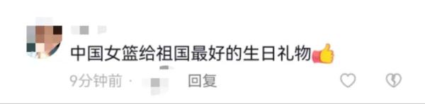 2819篮球世界杯决赛（中国女篮获世界杯亚军！这是她们送给祖国最好的生日礼物）