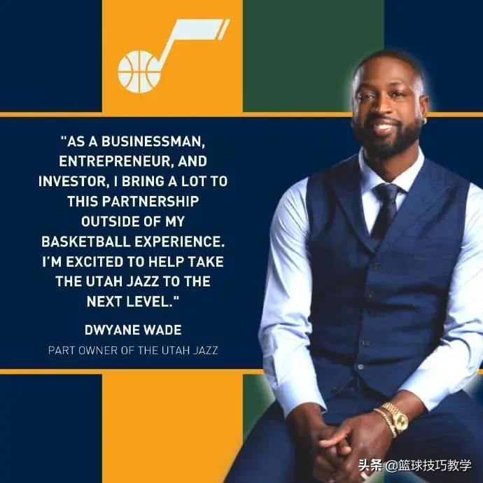 篮球韦德现在在哪只球队（这操作我给9分！韦德宣布加盟爵士！正式成为爵士队老板）