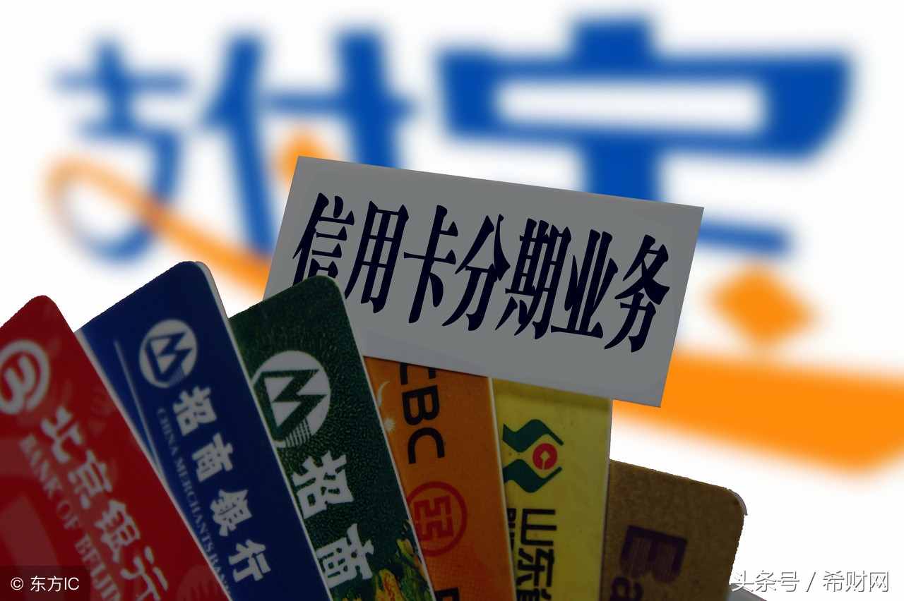 手机淘宝怎么分期付款买东西（怎么在淘宝上分期付款买手机）