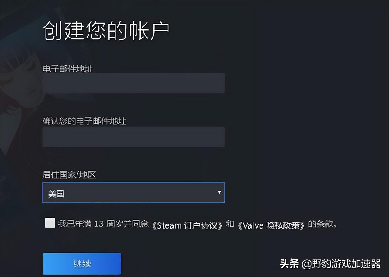野豹加速器独享IP上线（《地下城与勇士：决斗》已于今日上线，账号注册下载加速器全流程）